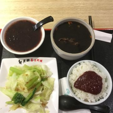 郭老師養生料理