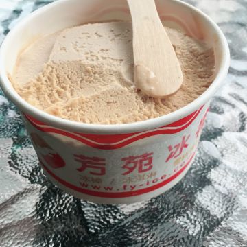 芳苑冰棒（中西店）