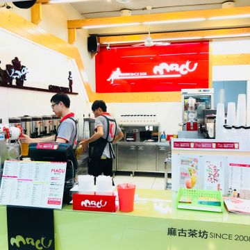 麻古茶坊 正義店