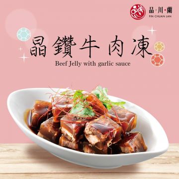 品川蘭 松山機場店 