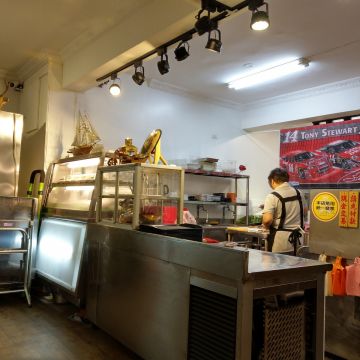 阿牛牛肉麵（台北中山店）