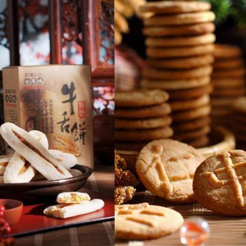 高雄仁記古早味