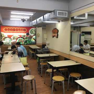 四平街番茄牛肉麵