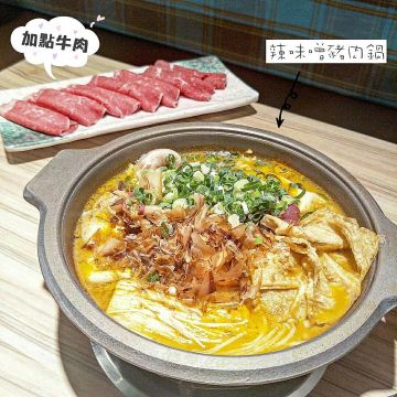 一級棒讚火鍋-公益店