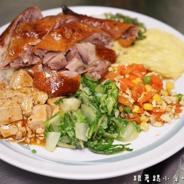 富萊廣東燒臘燒鵝