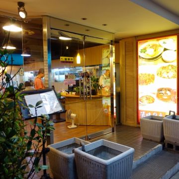 滇味廚房（樹林店）