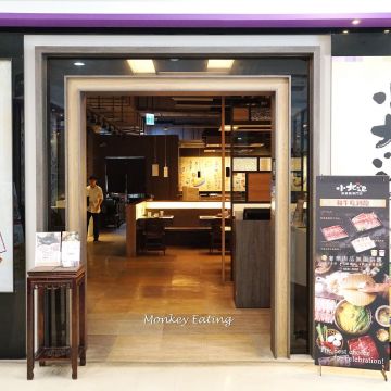 小北澤壽喜燒專門店（西屯店）