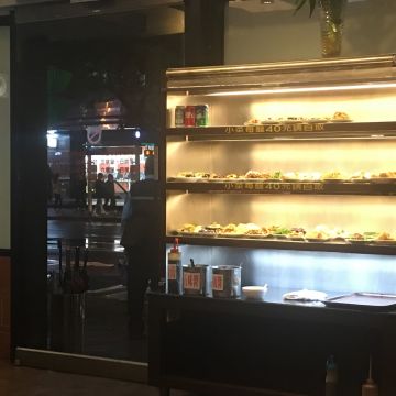 小南門 點心世界