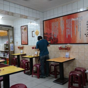 正大焿大王（文山店）