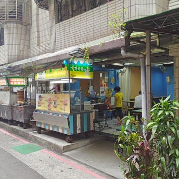 鴉片粉圓（板橋店）