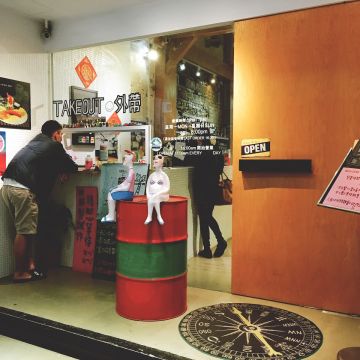 Goodtime古德食間