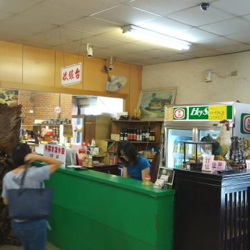 松柏園餃子館（三峽店）