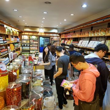 老增壽蜜餞舖老店