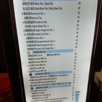 包心龍珠（松山店）