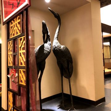 福慧根湯（新店店）