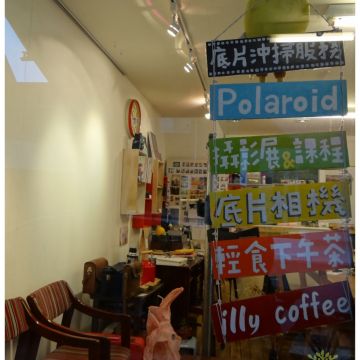 198藝術空間 ギャラリー CAFE