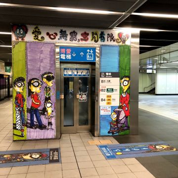 三川麻辣鍋（台北中山店）