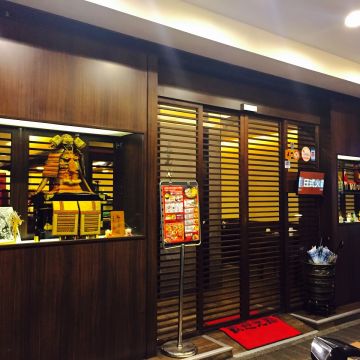 日式便當店