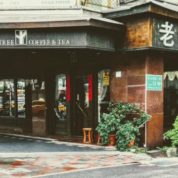老樹咖啡（中區店）