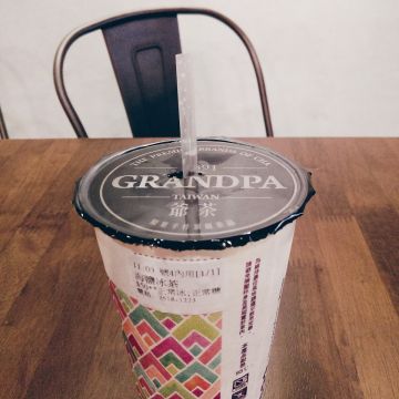 Grandpa Tea
