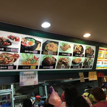 第一街快餐便當