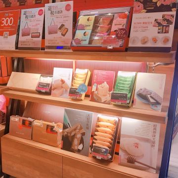 糖村 台北101店 SUGAR&SPICE