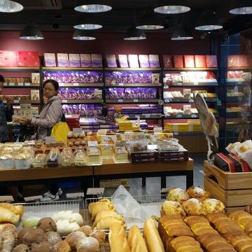 蘭田穀王烘培坊 The King Bakery