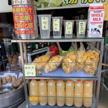 南屯老街麥芽地瓜