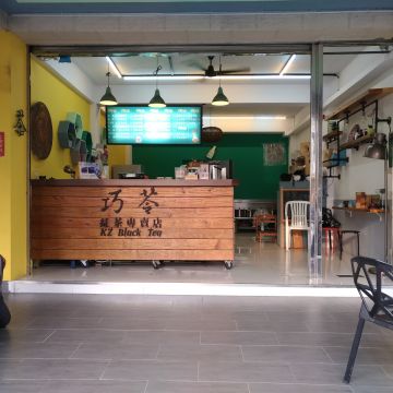 巧苓紅茶專賣店