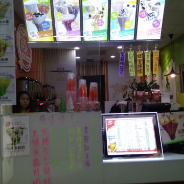 藤本舖茶飲（彰化店）