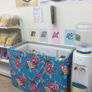 曾記麻糬 站前店