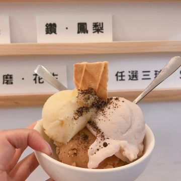 東門彈子房 ICE