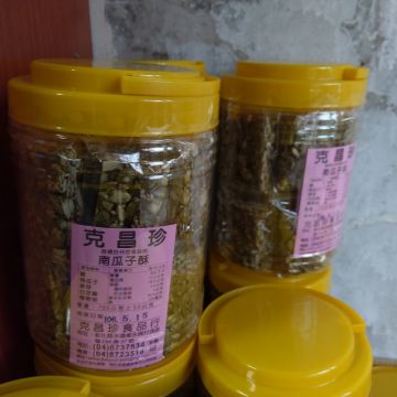 克昌珍食品行