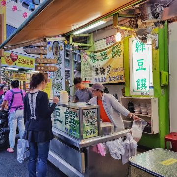 恆春車城古早味甜品