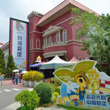 中興穀堡-米好餐廳