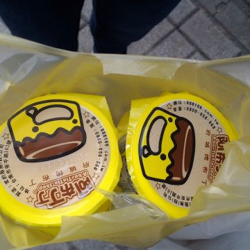 阿布丁丁專賣店