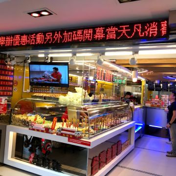 台灣第一家鹽酥雞（台北信義店）