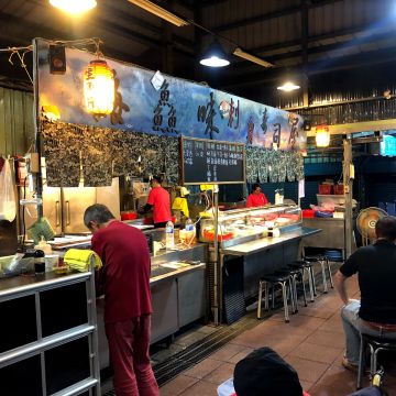 海鱻味刺身壽司屋