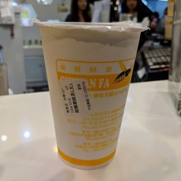 泉發蜂蜜 CHYUAN.FA