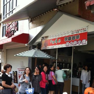 亞力斯咖啡＆布丁