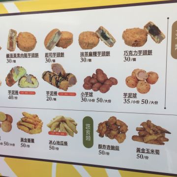 我炸你吃 台中逢甲店