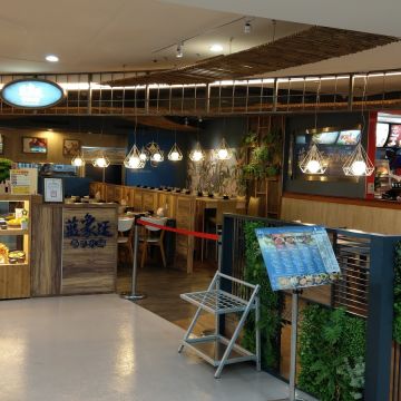 藍象廷泰式火鍋 愛買忠孝店