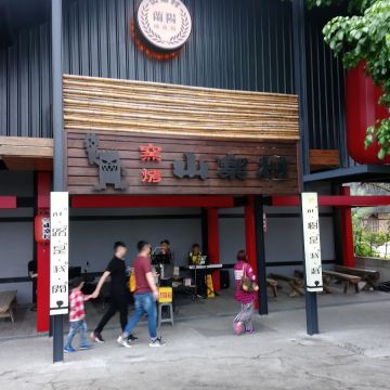 星海之戀咖啡館