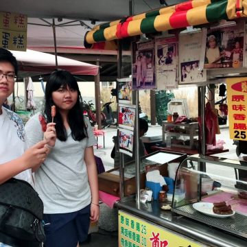 鄭記琉球香腸專賣店