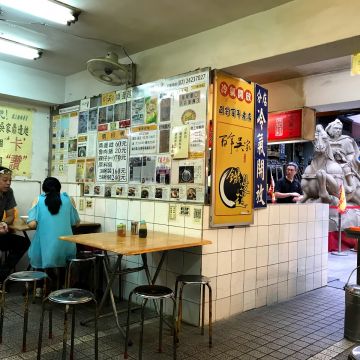 百年吳家鼎邊趖（松山店）