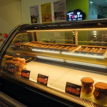FUN手作點心坊