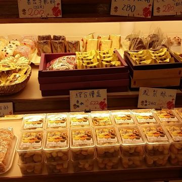 奇米屋專業烘焙