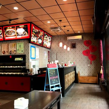 山東姥姥麵食館