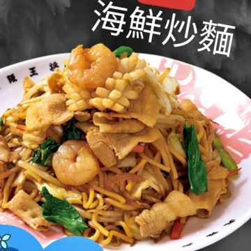 大阪王將 中和店