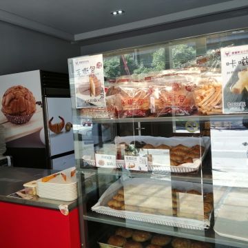 康喜軒手撕包專賣店 大業店